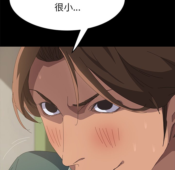 第15话 第 122 页