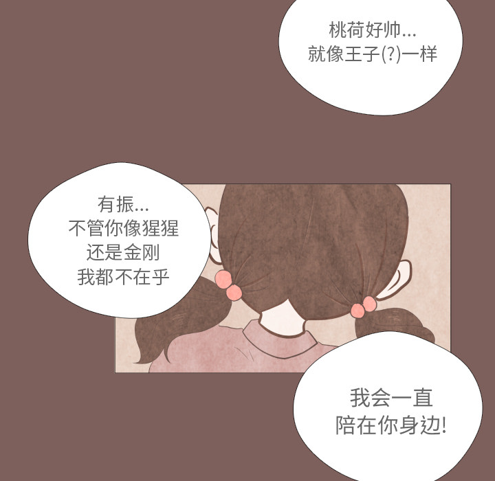 第1话 第 13 页