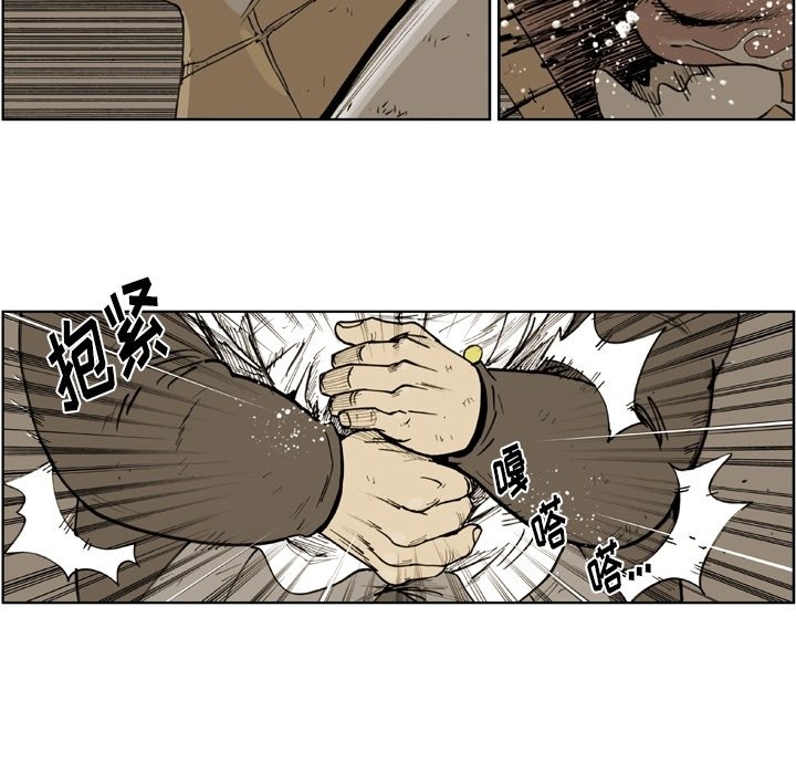 第46话 第 19 页
