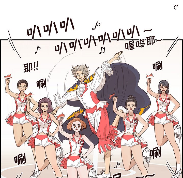 第127话 第 57 页