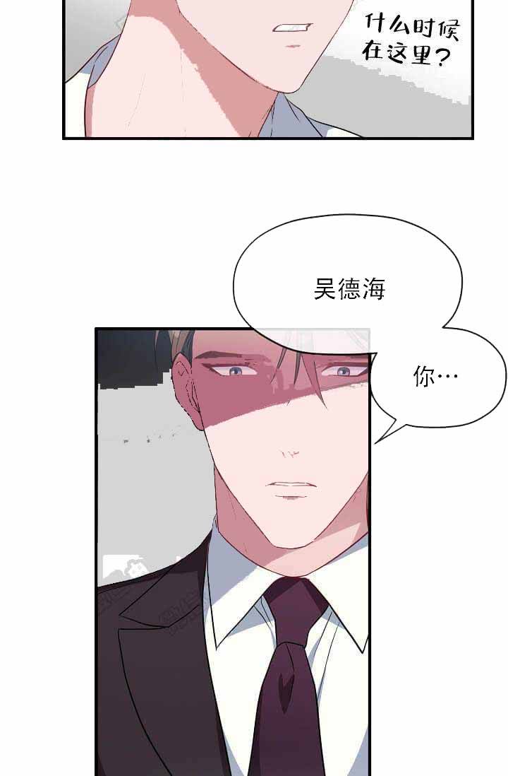 第11话 第11话 第 27 页