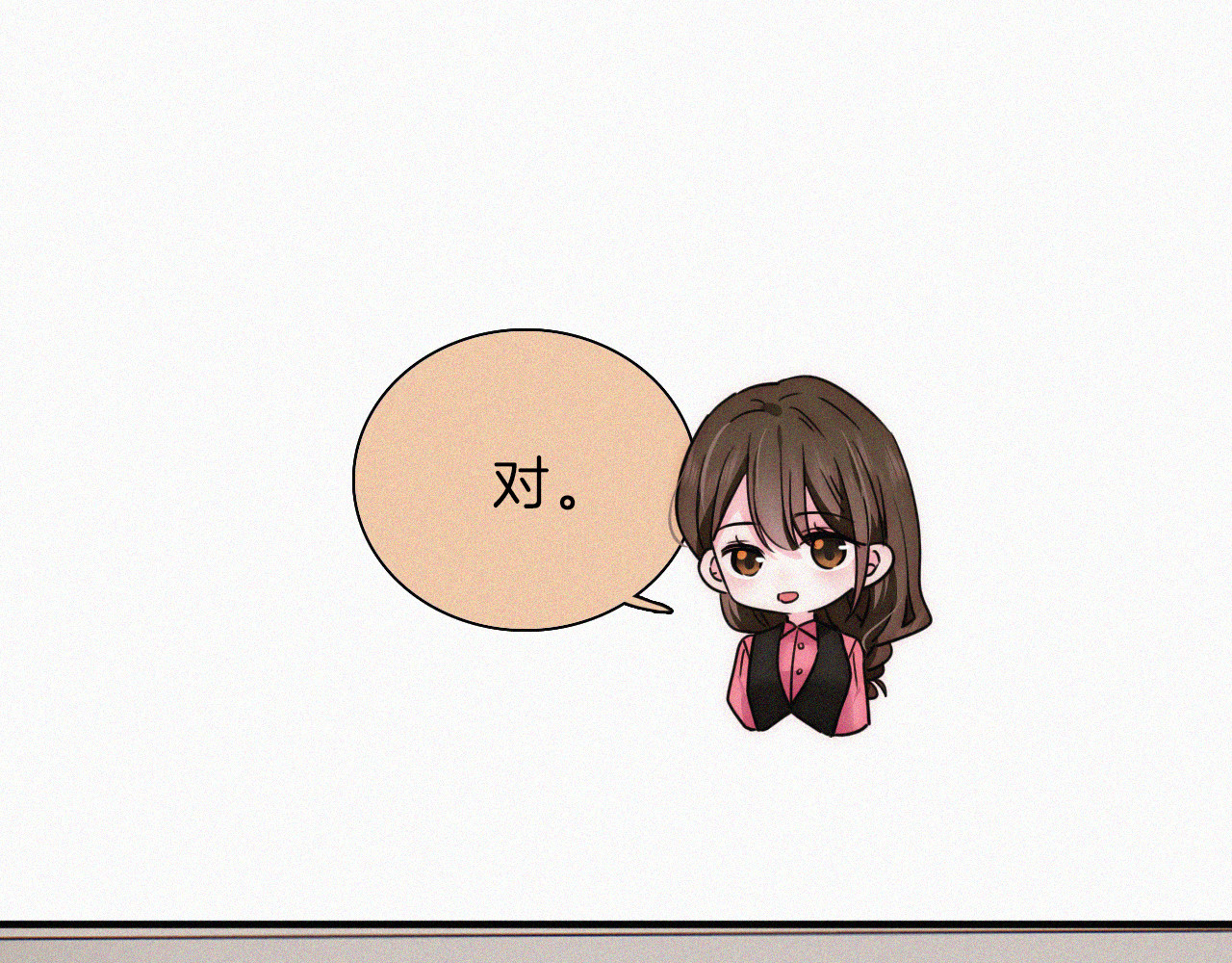 第16话 初见 第 41 页