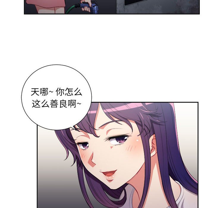 第63话 第 44 页