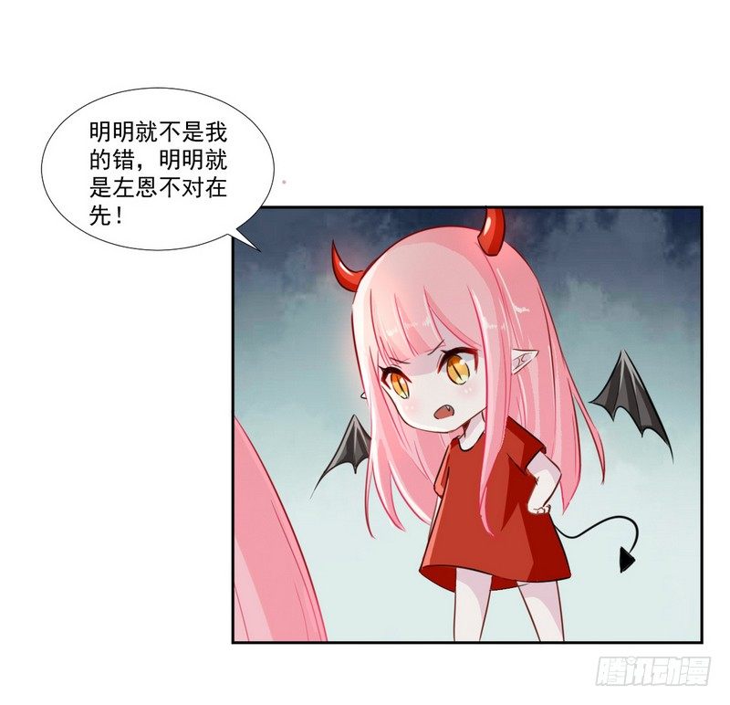 020 摸头杀哦 第 3 页