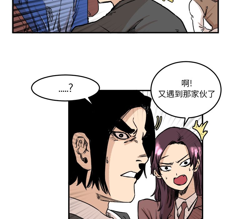 第5话 第 23 页