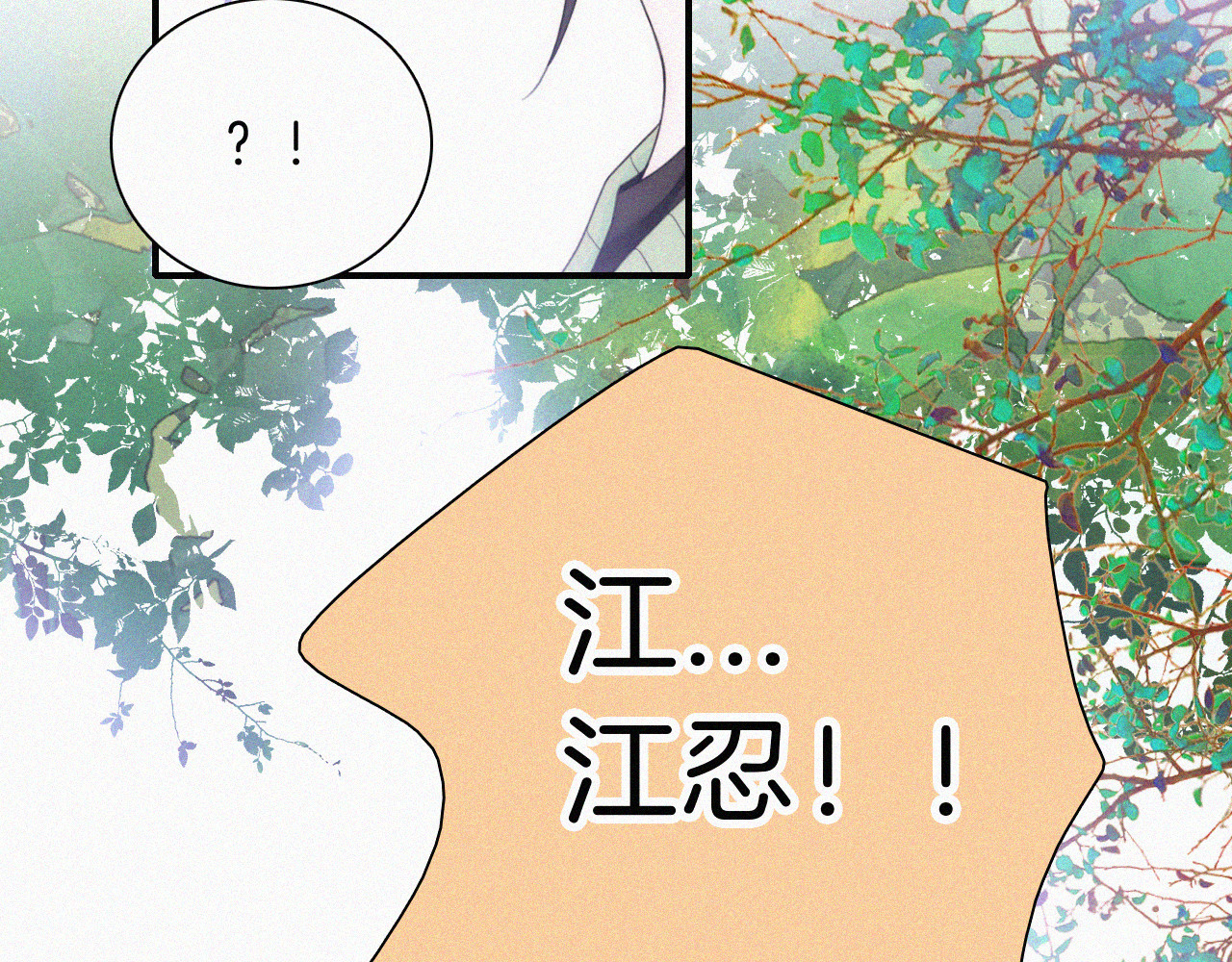 第39话 爬山 第 57 页