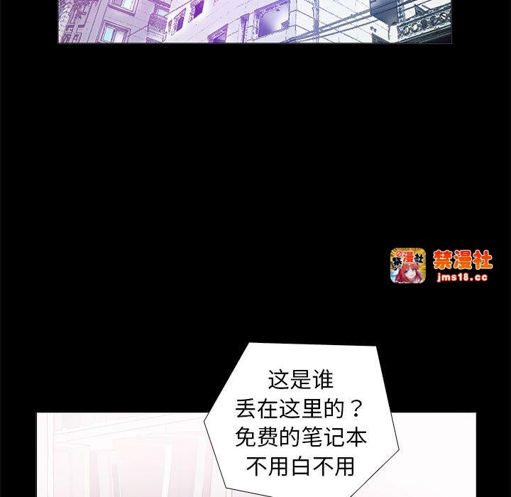 第2话 第 67 页