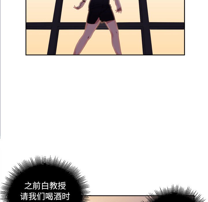第15话 第 34 页