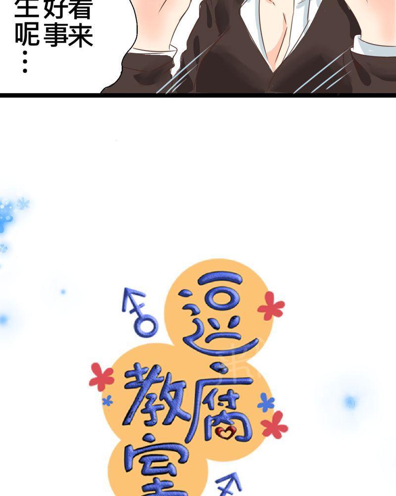 第22话 第 5 页