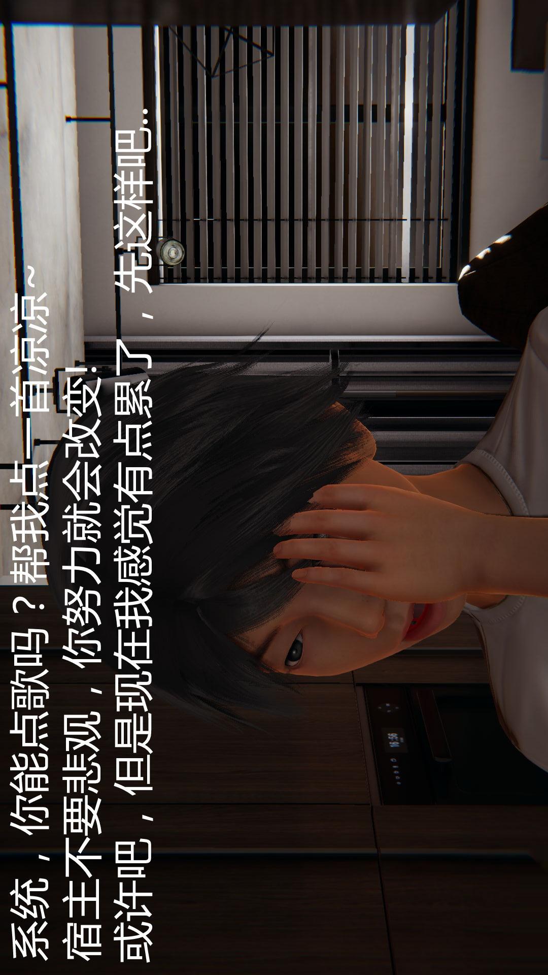 第48话 第 4 页