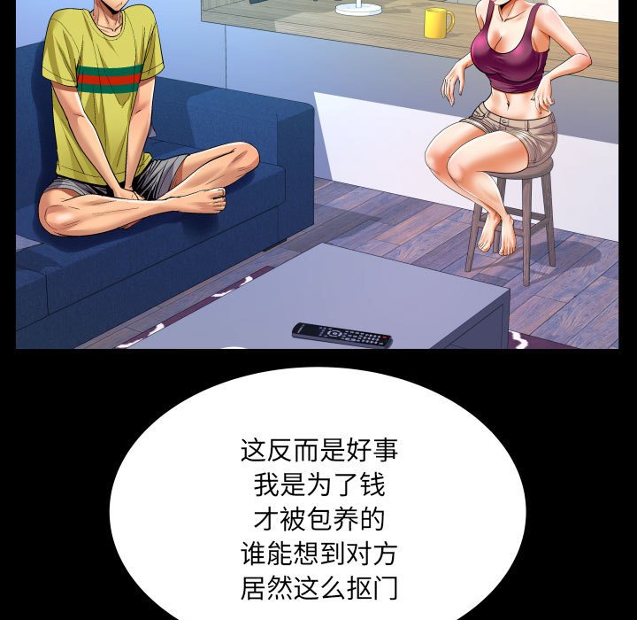 第138话 第 25 页