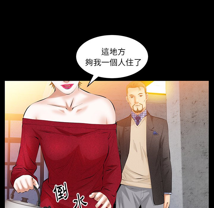 第34话 第 126 页