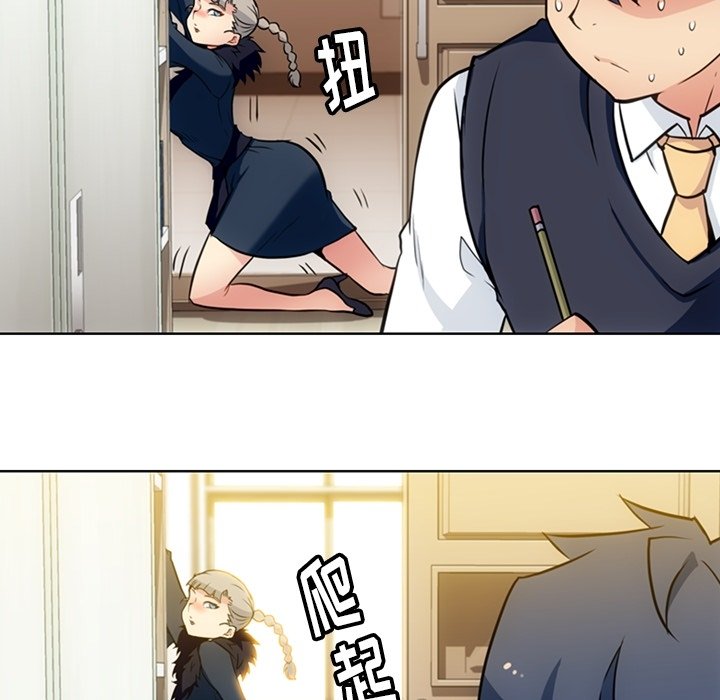 第26话 第 46 页