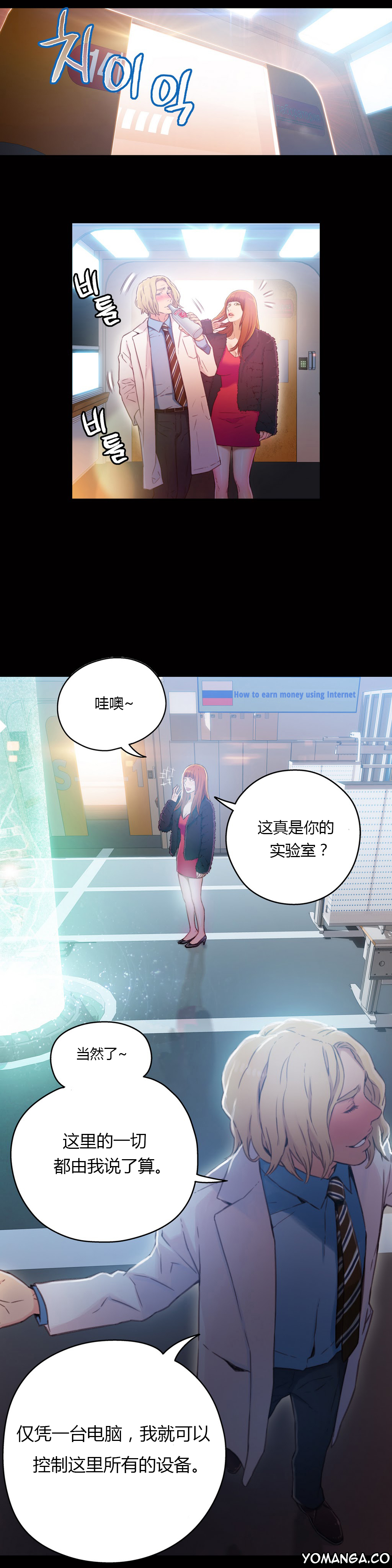 第1话 第 38 页