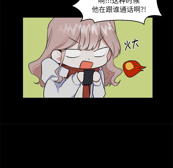 第24话 第 23 页