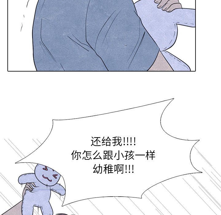 第254话 第 47 页