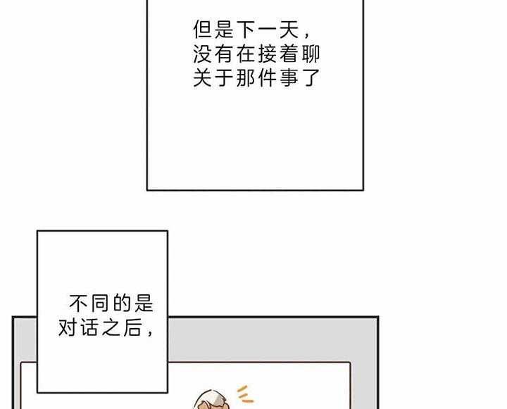第189话 第189话 第 29 页