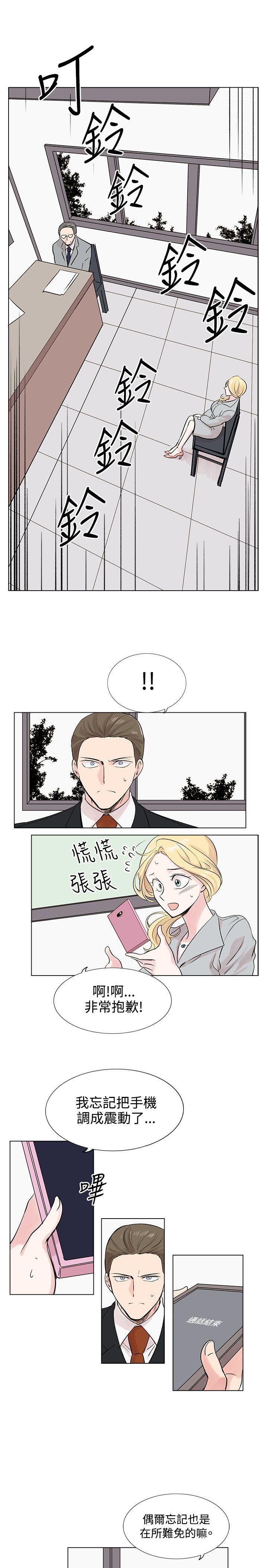第9话 第 19 页