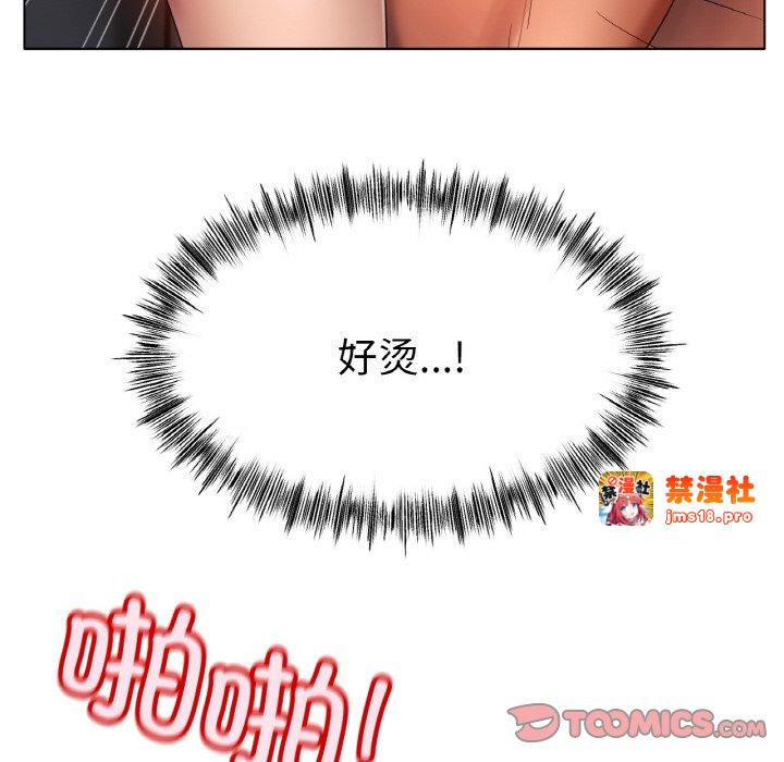 第40话 第 93 页