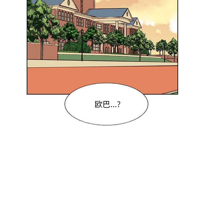 第80话 第 113 页