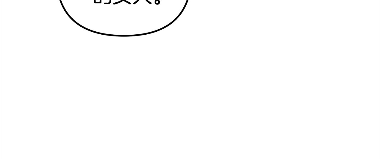第16话 娶她？ 第 102 页