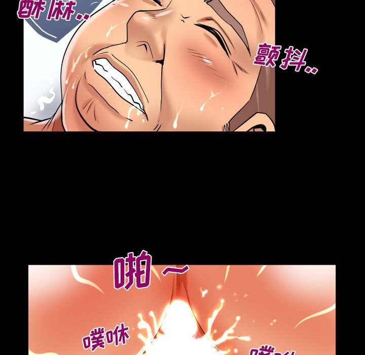 第126话 第 41 页