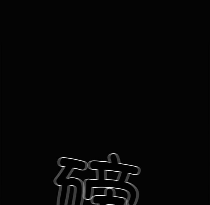 第121话 第 59 页