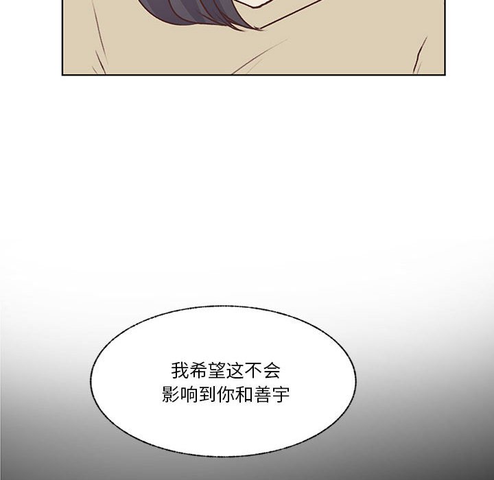 第77话 第 32 页