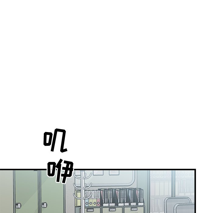 第35话 第 9 页