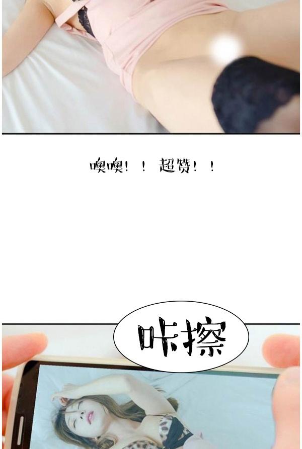第4话 第 22 页