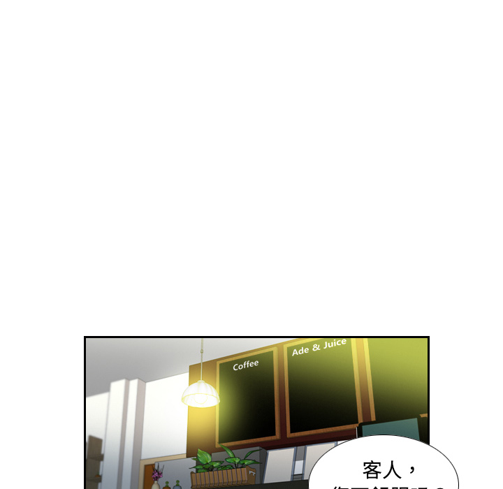 第4话 第 24 页