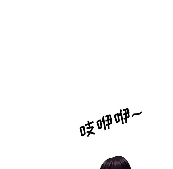 第137话 第 147 页