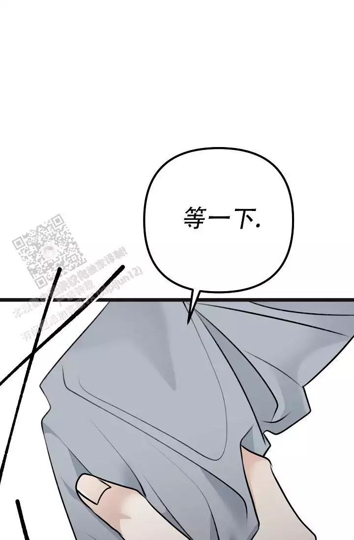 第27话 无情 第 36 页