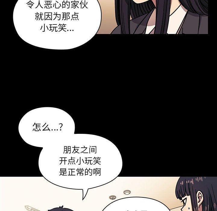 第33话 第 58 页