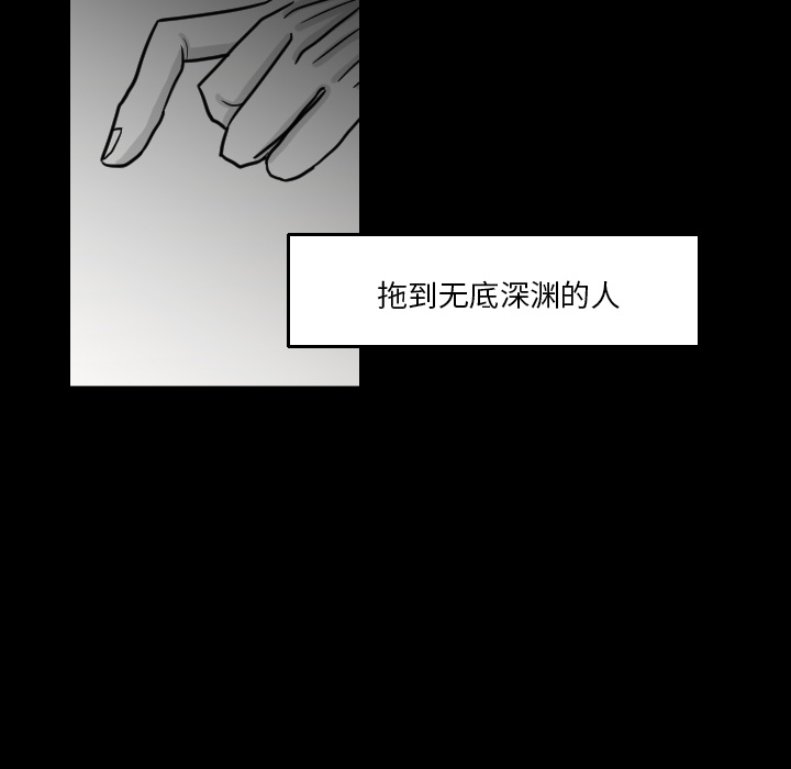 第17话 第 10 页