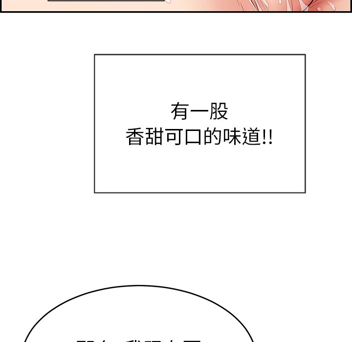 第46话 第 58 页