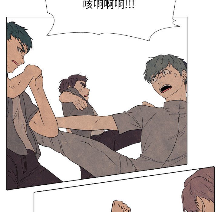 第293话 第 55 页