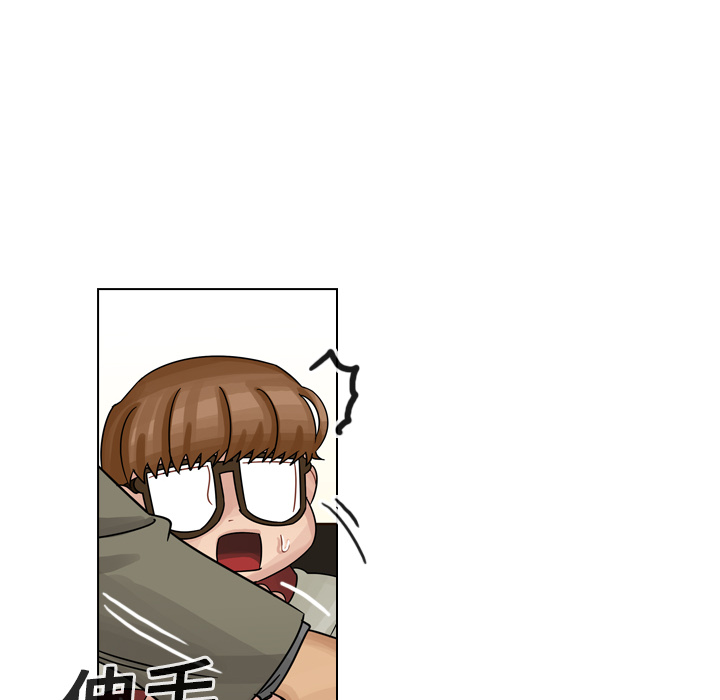 第11话 第 73 页