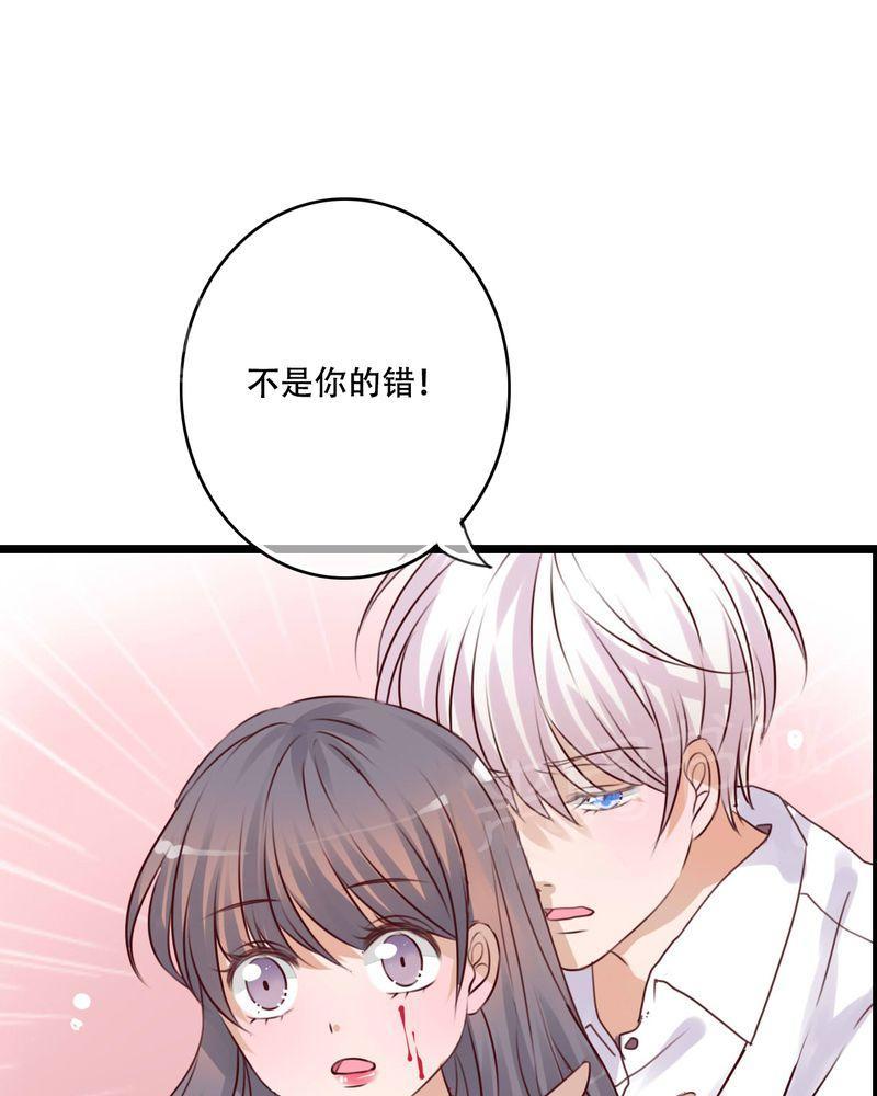 第81话 第 24 页