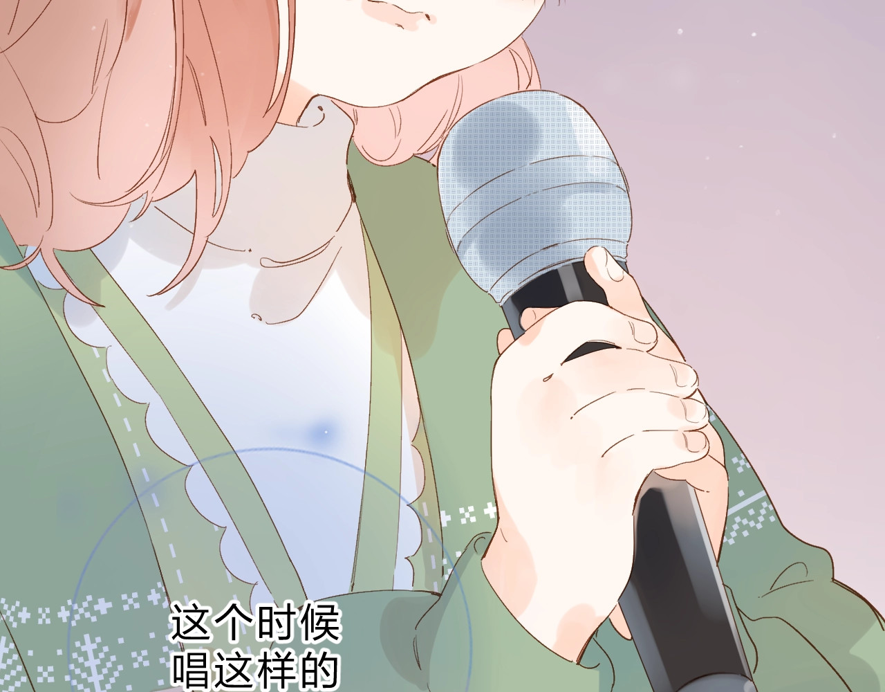 第77话 我们的路 第 65 页