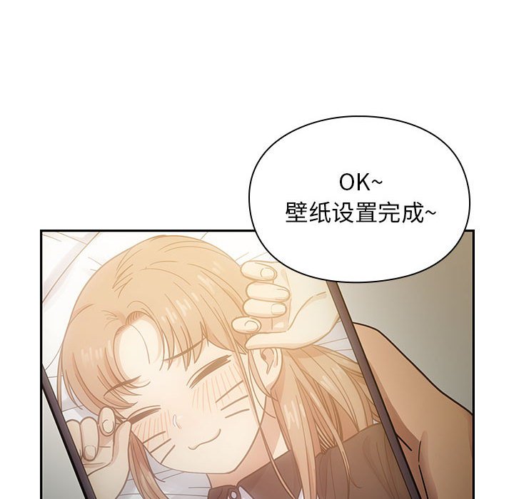 第18话 第 34 页