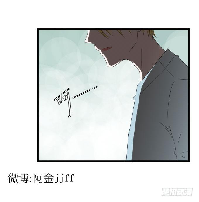 骑士登场！ 第 22 页