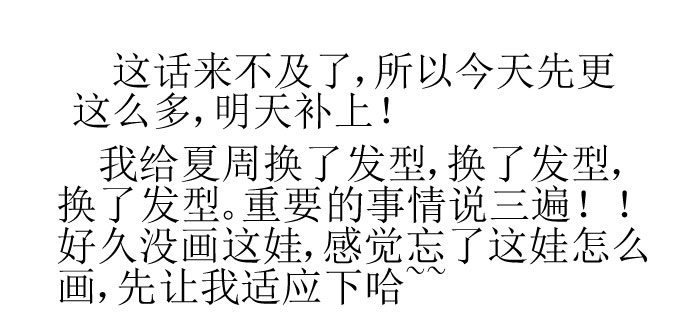 和解（上） 第 9 页