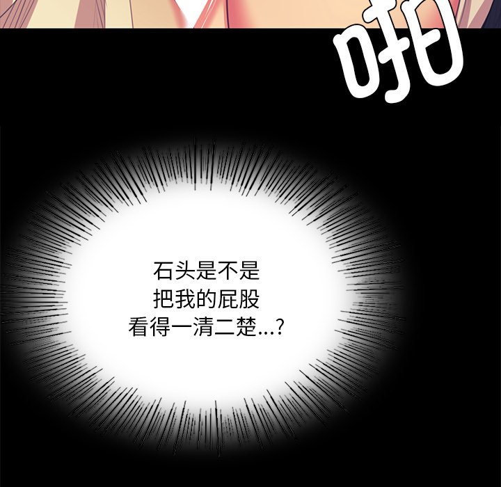 第66话 第 24 页