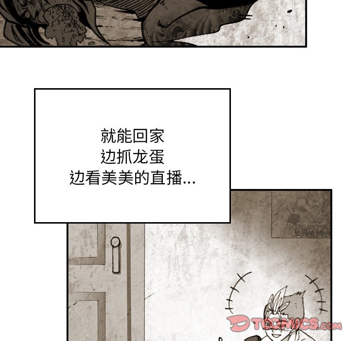第 45 话 第 30 页