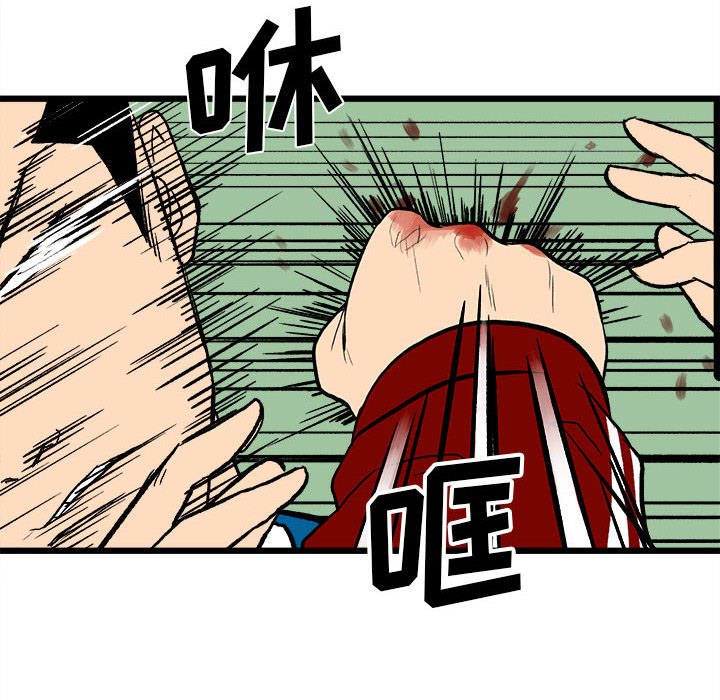 第15话 第 40 页