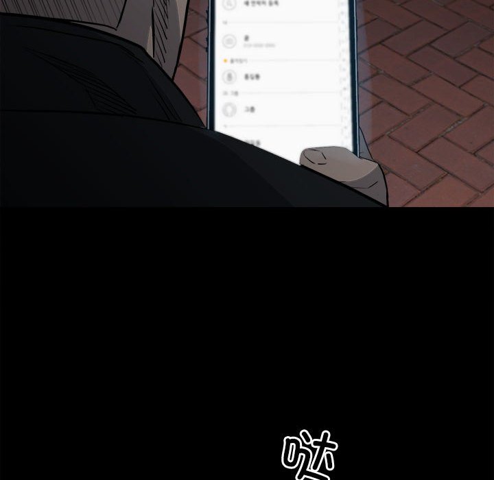 第126话 第 52 页