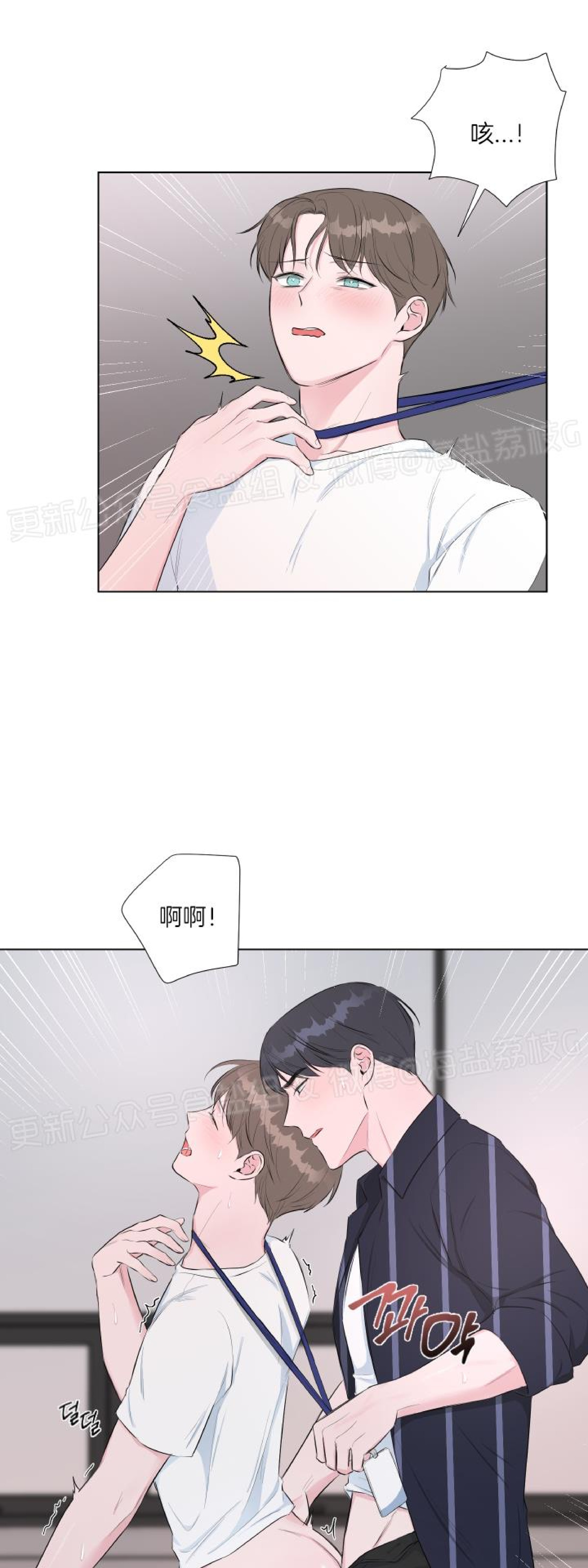 第11话 第 17 页