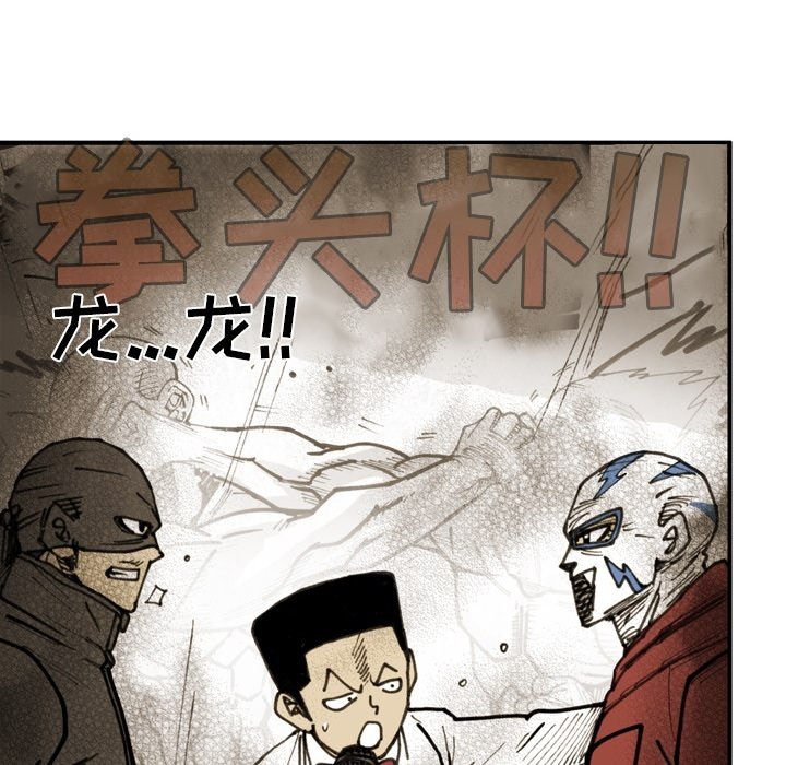 第69话 第 43 页