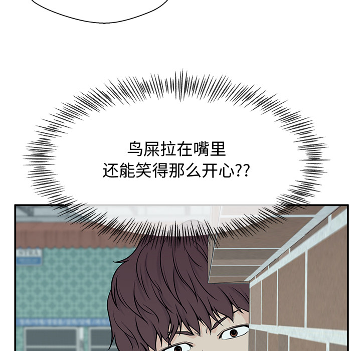 第3话 第 48 页